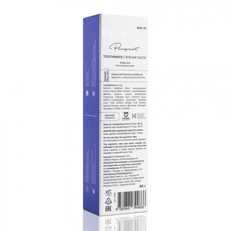 Зубная паста Revyline Perfect Виноградный джем, 40 г
