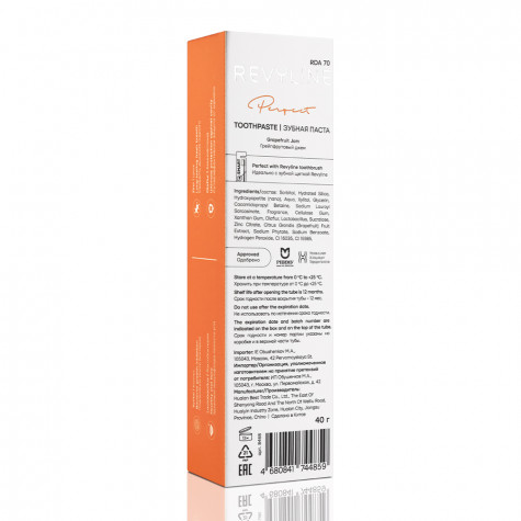 Зубная паста Revyline Perfect Грейпфрутовый джем, 40 г