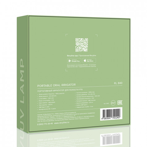 Портативный ирригатор Revyline RL 840, Green