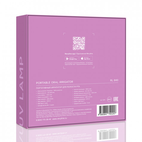 Портативный ирригатор Revyline RL 840, Pink