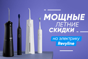Акция на электротовары