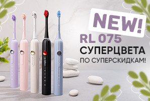 Новые цвета RL 075