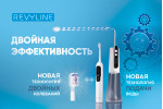 Двойная эффективность