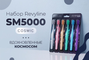 Знакомьтесь, набор Revyline SM5000 Cosmic!